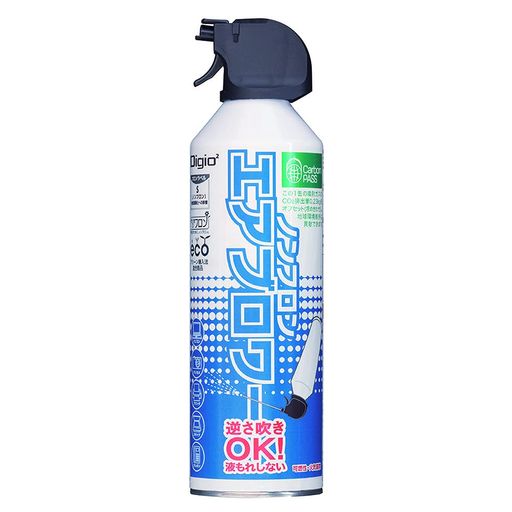 ナカバヤシDigio2エアダスター逆さ使用OKトリガータイプカーボンオフセット付ノンフロンZ4678