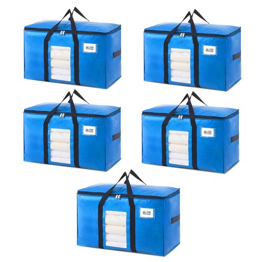 GOSO大きいバッグ布団収納袋特大容量収納ケース引越しバッグ衣類収納ケース衣装ケース持ち手付きキャリーバッグ収納ぬいぐるみ衣類洋服羽毛布団防塵防水折りたたみ式省スペースキャ…