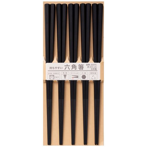 サニーライフデザイン(SunnyLifeDesign)箸食洗機対応23cm5膳セット業務用樹脂製来客用先角六角黒日本製..