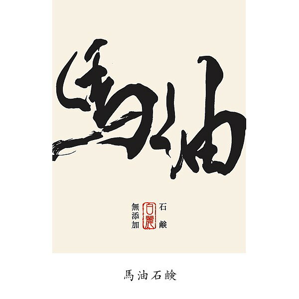 商品画像1