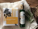 「バオバブオイル&純石鹸 リッツアクベバの香り BOTANICAL PREMIUM 限定セット」 Organic BOTANICAL PREMIUM Series 送料無料 ゴールドピュアオイル 低温圧搾法 未精製 + 無添加手づくり釜焚き石鹸 天使のオイル&天使の石鹸 特別セット