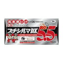 【送料無料!!】プチシルマ DX (5.5mm)タイプ 替えプラスター100枚付き Leda 訳あり