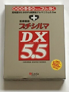 楽天ショップエンジェル　楽天市場店プチシルマDX5.5 10粒入り お得用替プラスター200枚【送料無料!!】　Leda