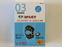 プチシルマ メディカルサポーター510K ひざ用 Lサイズ 送料無料