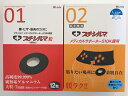プチシルマ メディカルサポーター510K 腰用 スターターキット 【2点セット】 Lサイズ 送料無料