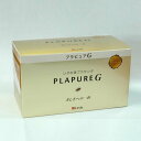 プラピュアG バリューパック 300粒 高純度高濃度プラセンタ サプリメント