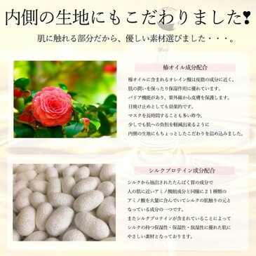 冬用マスク 日本製 ノーズワイヤー入り ケーブルニットマスク 洗えるマスク 暖かいマスク 送料無料 保湿・UVカット 感染対策 ウイルス対策 花粉症対策 可愛いマスク オシャレマスク 飛沫防止 立体設計 耳が痛くなりにくい MADE IN JAPAN