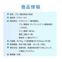 日本製　5-ALAサプリメント　アラシールド 30粒入×2パック　約2か月分　アミノ酸　クエン酸　飲むシールド　体内対策サポート　5-アミノレブリン酸　毎日の健康に！　MADE IN JAPAN 3