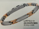 スーパーメディカルT レダアスリート コンビ 女性用 Leda プチシルマのジュエリーコレクション
