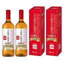 2本セット レダの酵素+乳酸菌αLbS22 | 発酵ドリンク 清涼飲料水 ビタミン ミネラル アミノ酸 コラーゲン 食物繊維 ブラックジンジャー 桜の花エキス ...