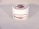国産馬油100% 天使の馬油クリーム PREMIUM 50ml 完全手づくり 無添加 国産馬油のみでつくりました アルコールによる手荒れにも