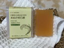 手づくり釜焚き石鹸 米ぬか純石鹸 兵庫県三田市のふるさと納税の返礼品に選定されました！ 1番人気 しっとりタイプ 美白 保湿 130gバス用ジャンボサイズ 兵庫県三田産米ぬか使用 天使の石鹸 送料無料