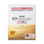 【送料無料!!】プチシルマ　スーパーDX　大粒（7mm）タイプ　お徳用20粒　替えプラスター200枚付き　Leda