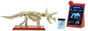 ジュラシックワールド JURASSIC WORLD おもちゃ フィギュア 恐竜映画 JURASSIC WORLD STEM FOSSIL STRIKERS Tr...