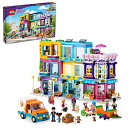 レゴ フレンズ LEGO Friends Main Street Building, Heartlake City Caf? & Hair Salon 41704, Mini Dolls House with Toy Shops, Modular Building Set, Pretend Play Hair Salon Gift for 8 Plus Year Old Kids, Girls and Boysレゴ フレンズ