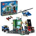 レゴ シティ LEGO City Police Chase 60317 Bank with Helicopter, Drone and 2 Truck Toys for Kids 7 Plus Years Old, 2022 Adventures Series Building Setsレゴ シティ