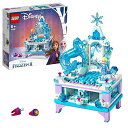 レゴ LEGO 41168 Disney Frozen 2 Elsa's Jewellery Box Creation, Collectible Toy for Kids with Princess Elsa Mini-Doll and Nokk Figure Plus Lockable Drawer & Mirrorレゴ