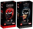 レゴ Lego Marvel Carnage Bust 76199 + Venom Bust 76187 Exclusive Setレゴ