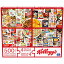 ジグソーパズル 海外製 アメリカ TOYS_AND_GAMES Kellogg’s, 4 Puzzle Multipack, 500 Pieces Combine to Form Mega Puzzle: Cocoa Krispies, Corn Flakes, Fruit Loops, Rice Krispies, for Kids and Adultsジグソーパズル 海外製 アメリカ