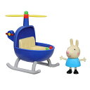 Peppa Pig ybpsbO AJA  Peppa Pig Peppa's Adventures Little Helicopter Toy Includes 3-inch Rebecca Rabbit Figure, Inspired by The TV Show, for Preschoolers Ages 3 and UpPeppa Pig ybpsbO AJA 