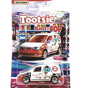 マッチボックス マテル ミニカー MATCHBOX アメリカ直輸入 Matchbox Limited Candy Series White Tootsie Ro...