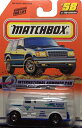 マッチボックス マテル ミニカー MATCHBOX アメリカ直輸入 Matchbox 1999 #58 International Armored Car #5...