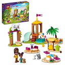 レゴ フレンズ LEGO Friends Pet Playground 41698 Building Kit Designed to Grow Imaginations Animal Playset Comes with Andrea and 3 Dog Toys Creative Birthday Gift Idea for Kids Aged 5 and up (210 Pieces)レゴ フレンズ