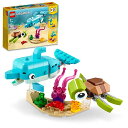 レゴ クリエイター LEGO Creator 3 in 1 Dolphin and Turtle Toys for Kids, Transforms to Seahorse and Sea Snail or to Swimming Fish and Crab, Toy Sea Animal Figures Building Set for Kids 6 Plus Years Old, 31128レゴ クリエイター