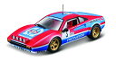 ブラーゴ Bburago ミニカー ダイキャスト アメリカ直輸入 Bburago Ferrari Racing 308 GTB (1982) Super Car - 1:43 Scale - Incredibly Detailed Die-Cast Replica Collectible Modelブラーゴ Bburago ミニカー ダイキャスト アメリカ直輸入