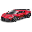 ブラーゴ Bburago ミニカー ダイキャスト アメリカ直輸入 Bburago Bugatti Divo 1/18 Diecast Model Car 110...