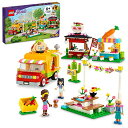 レゴ フレンズ LEGO Friends Street Food Market 41701; New Food-Play Building Kit Promotes Imaginative Play; Includes Emma and Kitten Toy; Birthday Gift for Kids Aged 6+ (592 Pieces)レゴ フレンズ