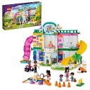 レゴ フレンズ LEGO Friends Pet Day-Care Center 41718 Building Toy Set for Kids, Girls,...