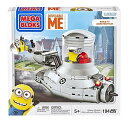メガブロック メガコンストラックス ミニオンズ 組み立て 知育玩具 CNC82 Minions: Mega Bloks Despicable Me Minion Mobileメガブロック メガコンストラックス ミニオンズ 組み立て 知育玩具 CNC82