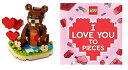 レゴ Lego Gift Sets Roses 40460 Love Birds 40522 Brickheadz Valentines Bear 40462 I Love You Book (Valentines Bear I Love You Book)レゴ