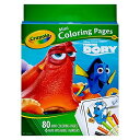 クレヨラ アメリカ 海外輸入 知育玩具 Crayola Finding Dory Mini Coloring Pagesクレヨラ アメリカ 海外輸入 知育玩具