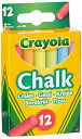 クレヨラ アメリカ 海外輸入 知育玩具 Crayola - Anti Dust Assorted Chalkクレヨラ アメリカ 海外輸入 知育玩具
