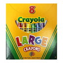 クレヨラ アメリカ 海外輸入 知育玩具 CRAYOLA LLC CRAYOLA LARGE SIZE TUCK BOX 8PK (Set of 36)クレヨラ アメリカ 海外輸入 知育玩具
