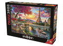ジグソーパズル 海外製 アメリカ Anatolian Puzzle - Blooming Paris, 3000 Piece Jigsaw Puzzle #49...