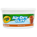 クレヨラ アメリカ 海外輸入 知育玩具 Crayola Air Dry Clay, Terra Cotta No Bake Modeling Clay for Kids, 2.5lbクレヨラ アメリカ 海外輸入 知育玩具