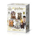 ハリー・ポッター アメリカ直輸入 おもちゃ 玩具 Harry Potter 4D Cityscape Harry Potter 3D Paper Puzzles...