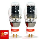 真空管 ギター・ベース アンプ 海外 輸入 Pair of Genalex - Gold Lion PX 300B Power Vacuum Tube真空管 ギ...