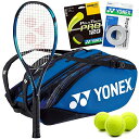 ejX Pbg A AJ lbNX Nick Kyrgios Tennis Gear Bundle - Yonex EZONE 98 Sky Blue Racquet (4_1/2) w Flash Yellow PolyTour Pro 120 (56lbs/Full Bed) + a Fine Blue 9 Pack Bag + a 3pk of SuperGrapejX Pbg A AJ lbNX