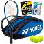 ƥ˥ 饱å ͢ ꥫ ͥå Nick Kyrgios Tennis Gear Bundle - Yonex EZONE 98 Sky Blue Racquet (4_1/4) w Flash Yellow PolyTour Pro 120 (56lbs/Full Bed) + a Fine Blue 9 Pack Bag + a 3pk of SuperGrapƥ˥ 饱å ͢ ꥫ ͥå