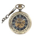 NEWOTE Retro Mechanical Wind Pocket Watch Steampunk Skeleton Analog Self Wind Po...