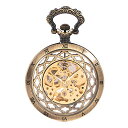 ManChDa Steampunk Automatic Skeleton Mechanical Pocket Watch Open Face Men Bronz...