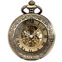 ManChDa Mechanical Pocket Watch, for Men Women Special Magnifier Half Hunter Double Open Engraved Case Roman Numerals with Chain Box Bronze