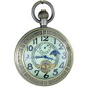 OGLE Waterproof Luminous Magnifier Tourbillon Moon Sun Chain Fob Self Wind Autom...