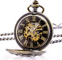 TREEWETO Bronze Rudder Pocket Watch Double Cover Roman Numerals Dial Skeleton Man Women Pocket Watches for Men 2