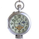OGLE Waterproof Silver Magnifier Tourbillon Phases Moon Chain Fob Self Winding A...