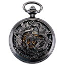 ManChDa Antique Mechanical Pocket Watches for Men Lucky Dragon Phoenix Pocket Wa...